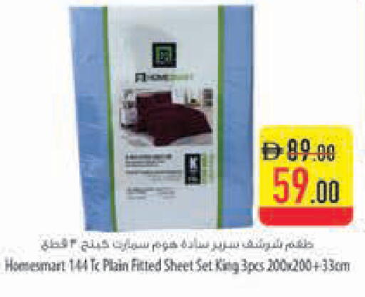 available at السفير ماركت in الإمارات العربية المتحدة , الامارات - أبو ظبي