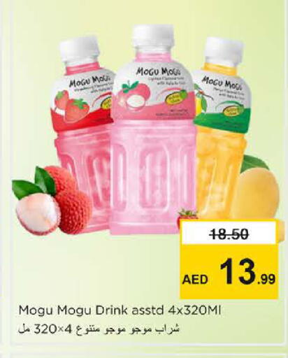 available at نستو هايبرماركت in الإمارات العربية المتحدة , الامارات - الشارقة / عجمان