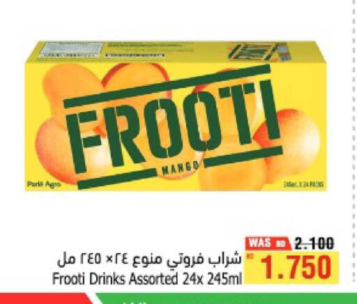 Mango available at Al Helli in Bahrain