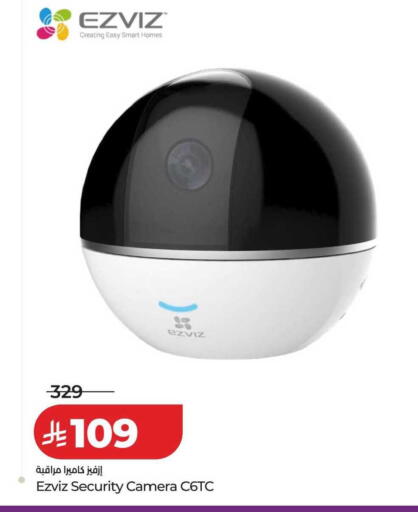 available at LULU Hypermarket in KSA, Saudi Arabia, Saudi - Tabuk