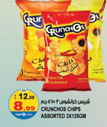 available at Hashim Hypermarket in UAE - Sharjah / Ajman