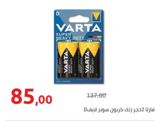 available at Hyper One  in Egypt - Cairo