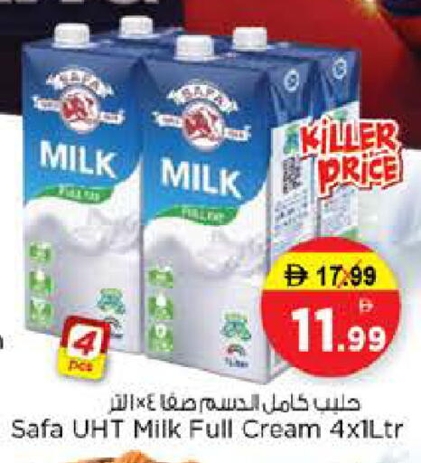 available at Nesto Hypermarket in UAE - Sharjah / Ajman
