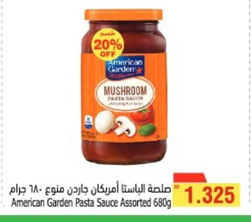 Mushroom available at Al Helli in Bahrain