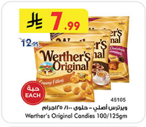 available at Bin Dawood in KSA, Saudi Arabia, Saudi - Medina