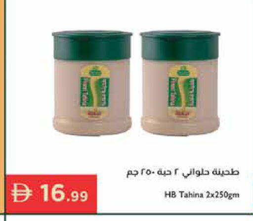 available at Istanbul Supermarket in UAE - Ras al Khaimah