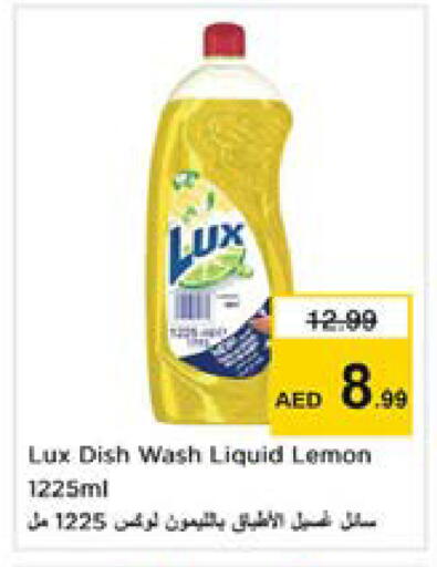 Lemon available at نستو هايبرماركت in الإمارات العربية المتحدة , الامارات - دبي