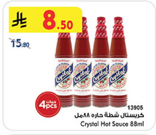 available at Bin Dawood in KSA, Saudi Arabia, Saudi - Khamis Mushait