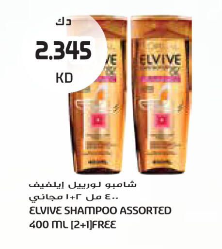 available at جراند كوستو in الكويت - مدينة الكويت