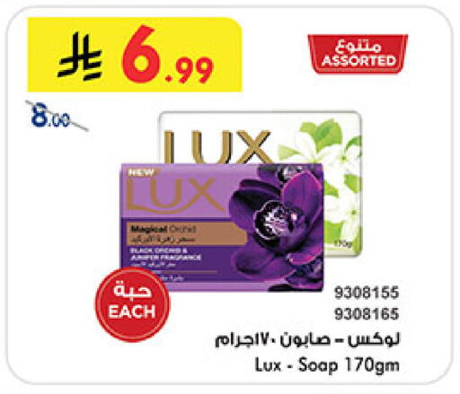 available at Bin Dawood in KSA, Saudi Arabia, Saudi - Medina