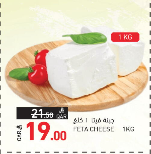 available at Aswaq Ramez in Qatar - Al Khor