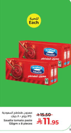 Tomato available at كبايان هايبرماركت in مملكة العربية السعودية, السعودية, سعودية - ينبع