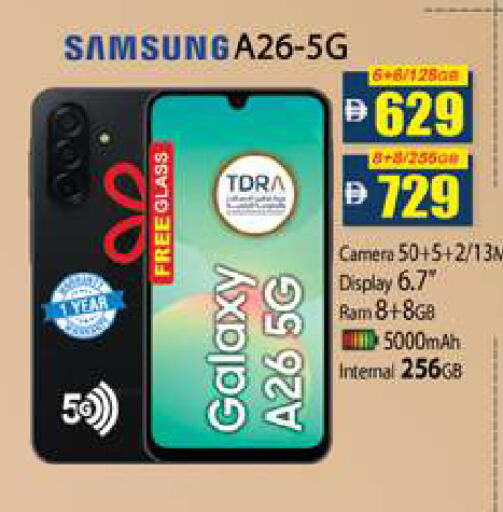 available at زين مارت سوبرماركت in الإمارات العربية المتحدة , الامارات - رَأْس ٱلْخَيْمَة