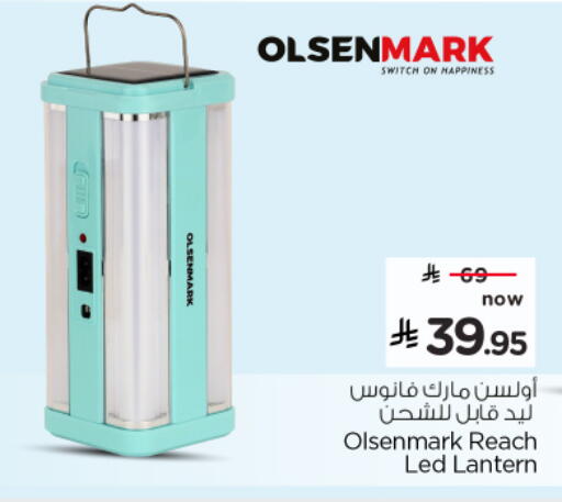 available at Nesto in KSA, Saudi Arabia, Saudi - Al Khobar