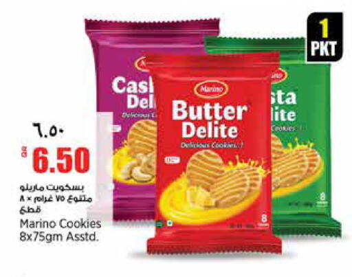 available at ريتيل مارت in قطر - الدوحة