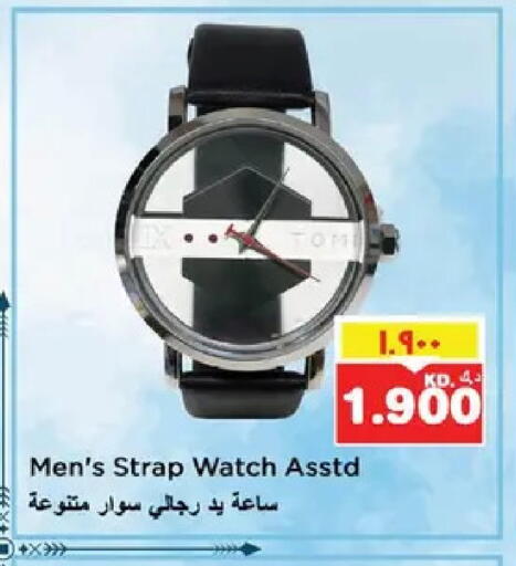 available at Nesto Hypermarkets in Kuwait - Kuwait City