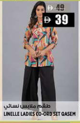 available at Hashim Hypermarket in UAE - Sharjah / Ajman