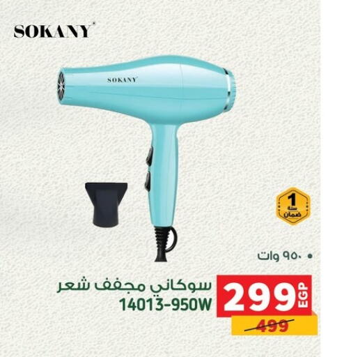 available at Panda  in Egypt - Cairo