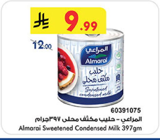 available at Bin Dawood in KSA, Saudi Arabia, Saudi - Medina