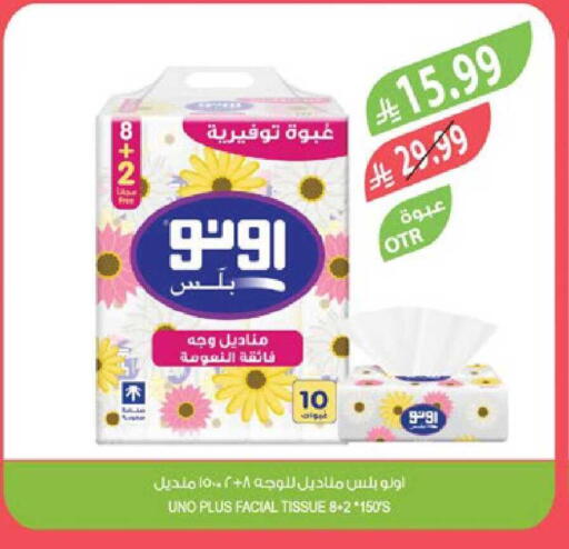 available at Farm  in KSA, Saudi Arabia, Saudi - Tabuk