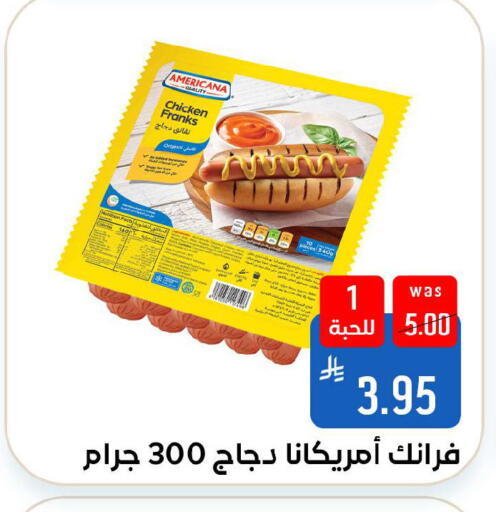 available at Shubra AlTaif in KSA, Saudi Arabia, Saudi - Ta'if