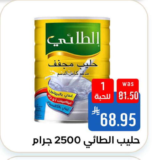 available at شبرا الطائف in مملكة العربية السعودية, السعودية, سعودية - الطائف