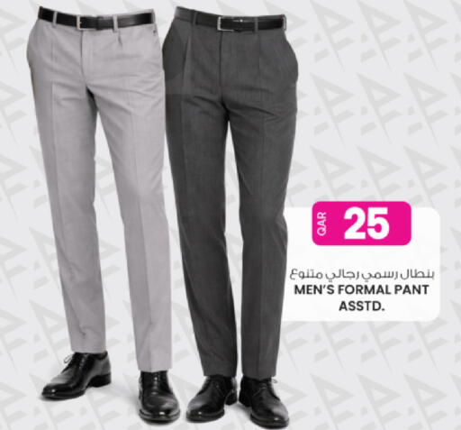 available at أنصار جاليري in قطر - الريان