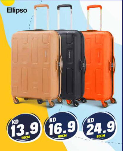 available at سيتي هايبرماركت in الكويت - مدينة الكويت