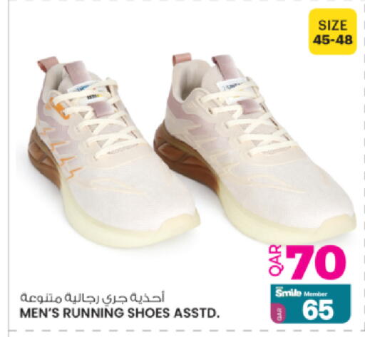 available at أنصار جاليري in قطر - أم صلال