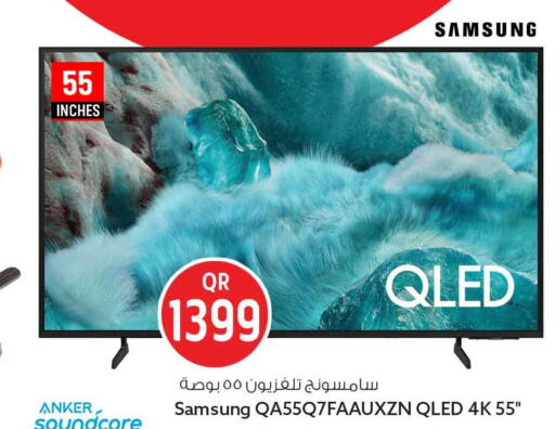 available at Safari Hypermarket in Qatar - Al Shamal