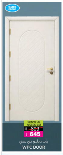 available at أنصار جاليري in قطر - الريان