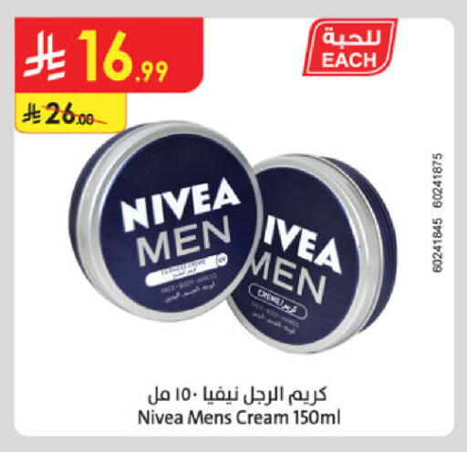 available at Danube in KSA, Saudi Arabia, Saudi - Khamis Mushait