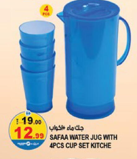 available at Hashim Hypermarket in UAE - Sharjah / Ajman