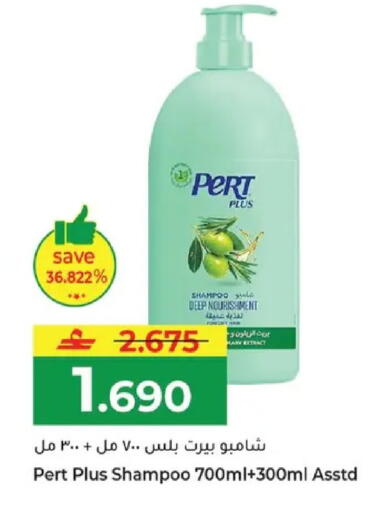 available at مكة هايبر ماركت in عُمان - مسقط‎