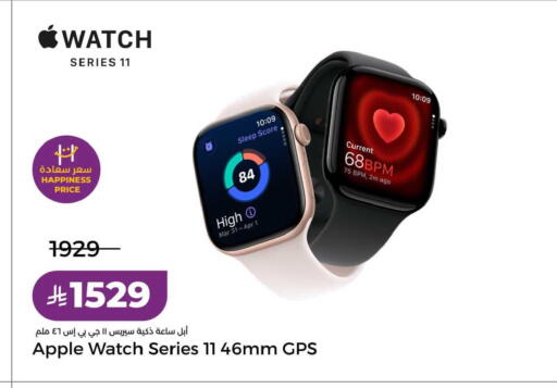 Apple available at LULU Hypermarket in KSA, Saudi Arabia, Saudi - Tabuk