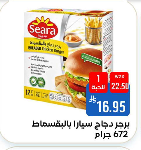 available at شبرا الطائف in مملكة العربية السعودية, السعودية, سعودية - الطائف