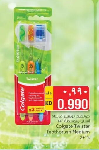 available at نستو هايبر ماركت in الكويت - مدينة الكويت