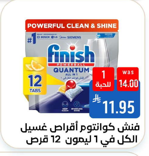 available at Shubra AlTaif in KSA, Saudi Arabia, Saudi - Ta'if