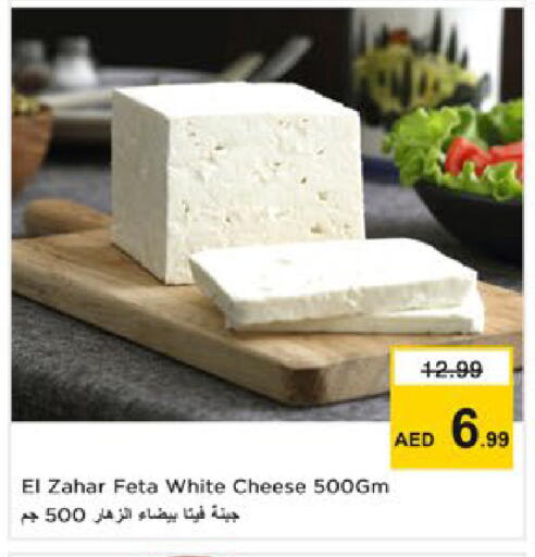 available at Nesto Hypermarket in UAE - Ras al Khaimah