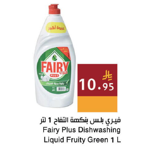 available at اسواق هلا in مملكة العربية السعودية, السعودية, سعودية - جدة