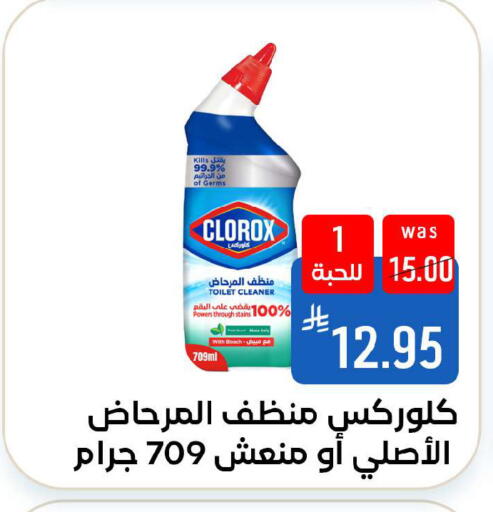 available at شبرا الطائف in مملكة العربية السعودية, السعودية, سعودية - الطائف