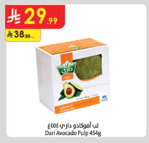 Avocado available at الدانوب in مملكة العربية السعودية, السعودية, سعودية - خميس مشيط