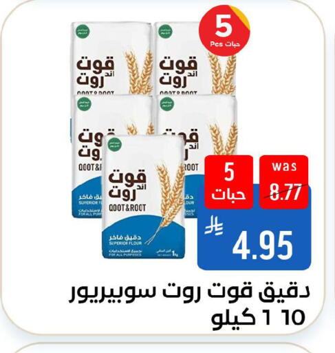available at شبرا الطائف in مملكة العربية السعودية, السعودية, سعودية - الطائف