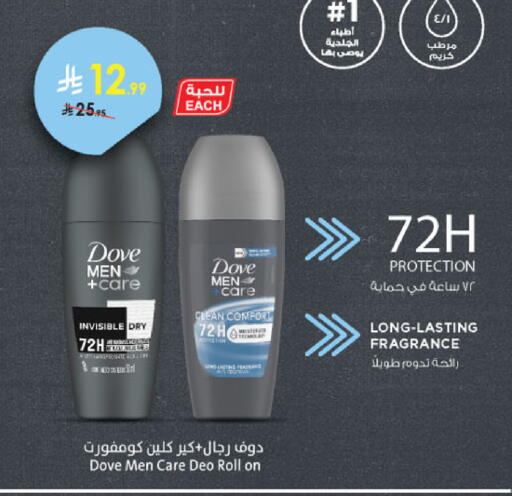 available at Danube in KSA, Saudi Arabia, Saudi - Tabuk