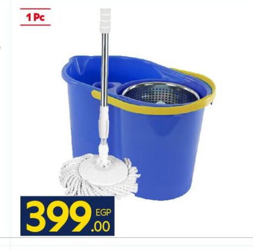 available at كارفور in Egypt - القاهرة