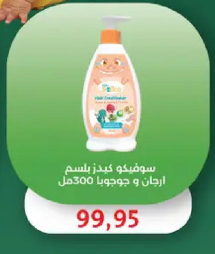 available at Royal House in Egypt - Cairo