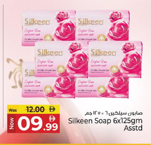 available at Kenz Hypermarket in UAE - Sharjah / Ajman
