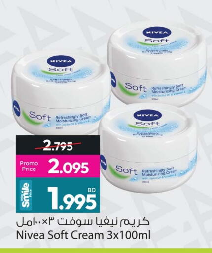 available at Ansar Gallery in Bahrain