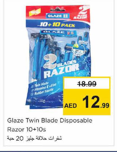 available at نستو هايبرماركت in الإمارات العربية المتحدة , الامارات - الشارقة / عجمان