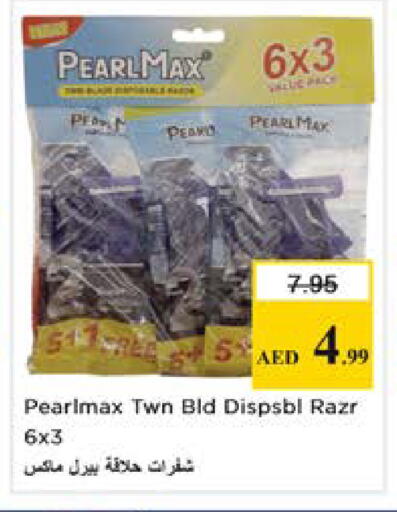 available at نستو هايبرماركت in الإمارات العربية المتحدة , الامارات - دبي